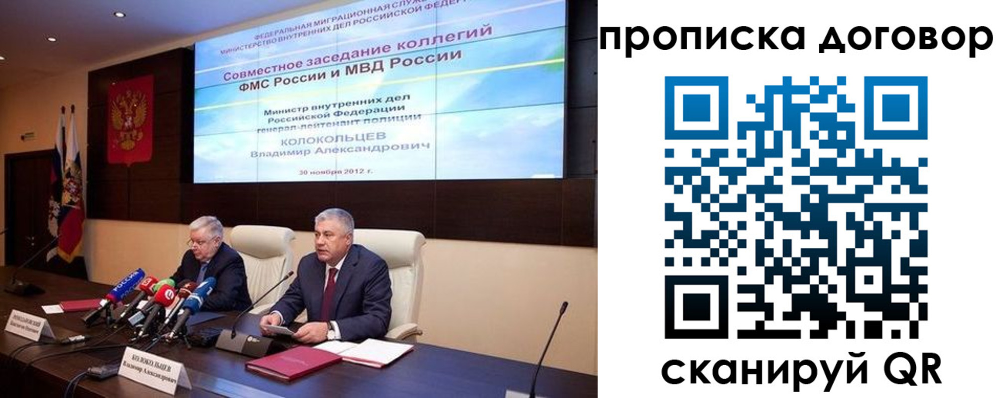 пропишу в квартире в Топках